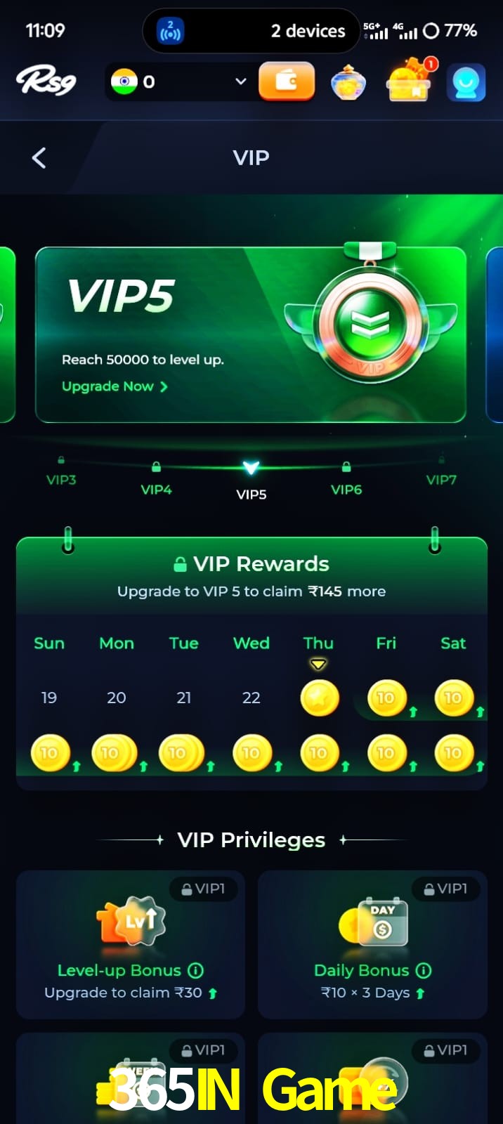 365IN Game, 365IN Game, 365IN Game, 365IN Game app, 365IN Game apk, 365IN Game download, 365IN Game apk, 365IN Game app, 365IN Game gaming