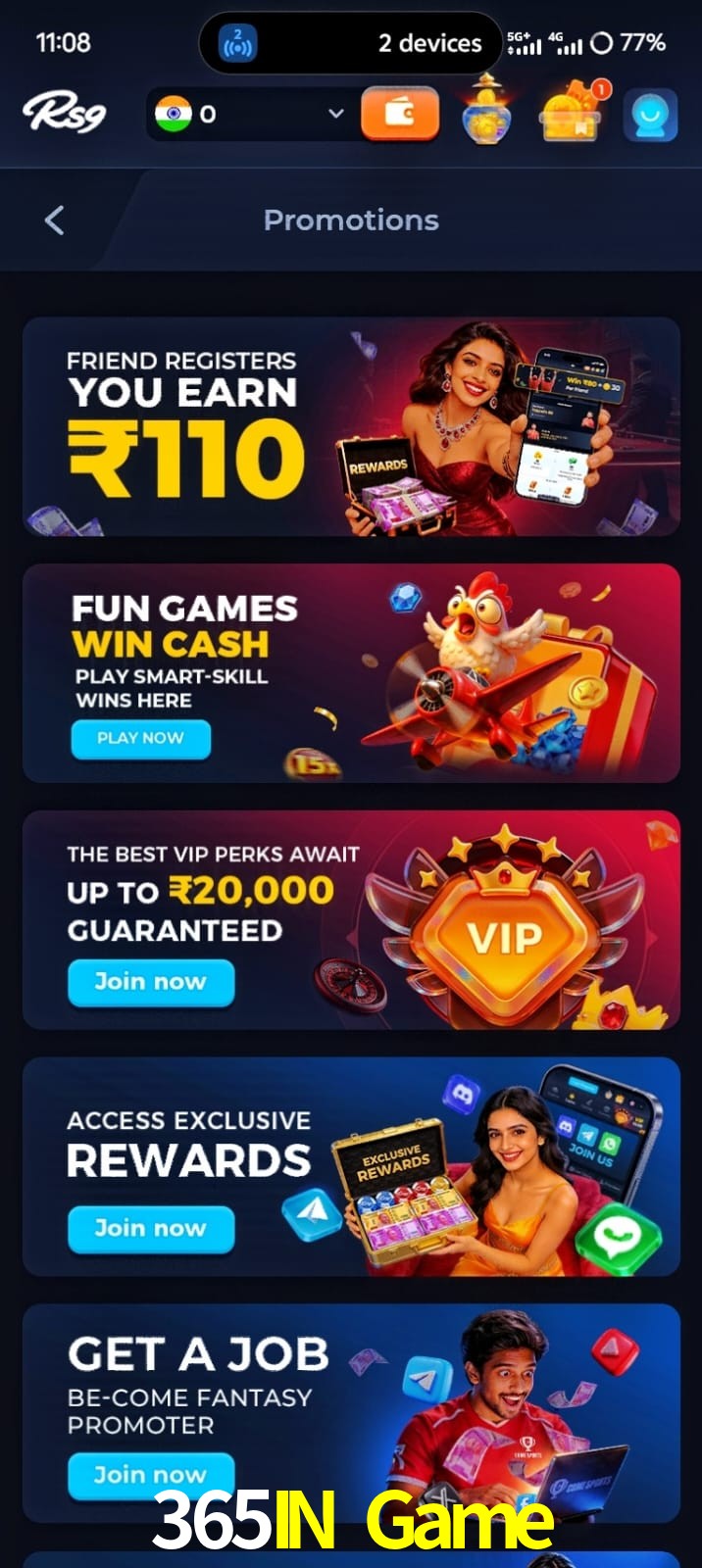365IN Game, 365IN Game, 365IN Game, 365IN Game app, 365IN Game apk, 365IN Game download, 365IN Game apk, 365IN Game app, 365IN Game win
